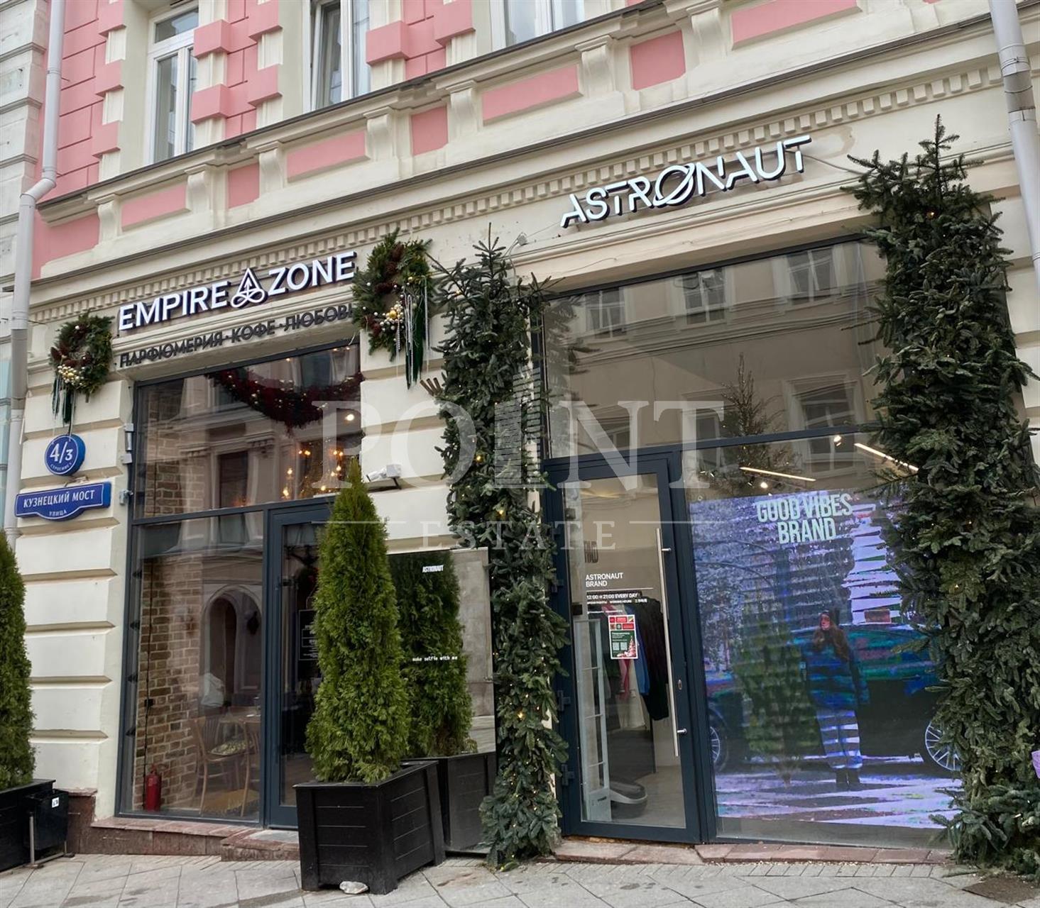 квартира
