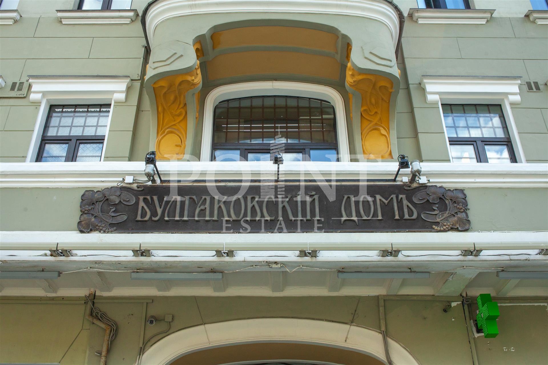 квартира