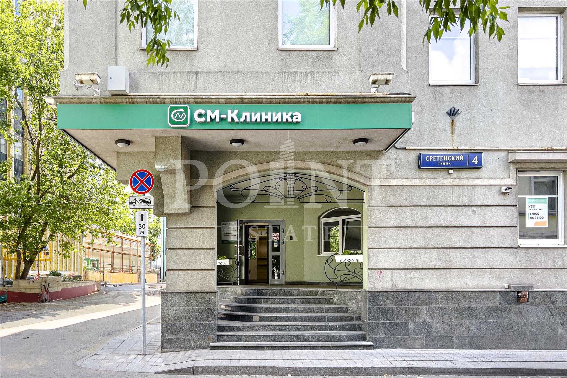 квартира